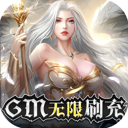 圣戒信條變態(tài)版手游