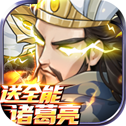 征戰(zhàn)十三州變態(tài)版手游