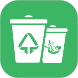 垃圾分類管理助手