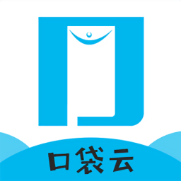 口袋云手機(jī)官方版