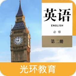 高中英語必修第二冊