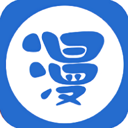 西米漫畫免費(fèi)版