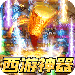 烈焰雄心變態(tài)版手游