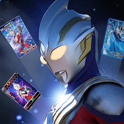 奧特曼卡牌競技之王最新版