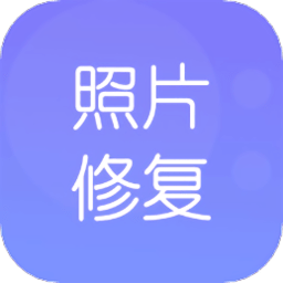 照片上色修復(fù)