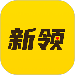 新領(lǐng)專聘軟件