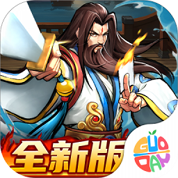 街機之三國戰(zhàn)記果盤版手游