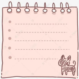 日程生活便簽手機版