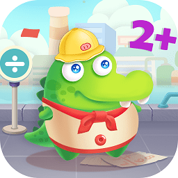 兒童手寫數(shù)學(xué)軟件