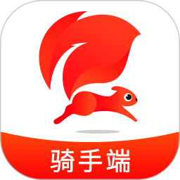 松鼠速客騎手端app