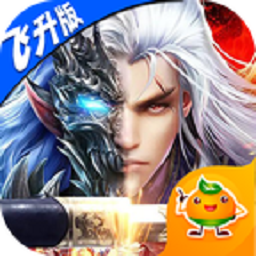 劍武變態(tài)版手游