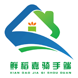 鮮稻嘉商城騎手端