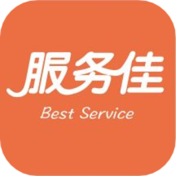 服務佳app