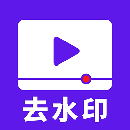 視頻無水印app