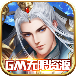 修魔無雙變態(tài)版手游