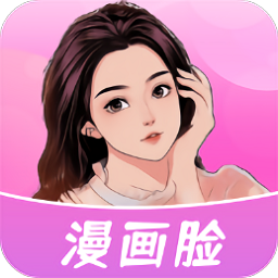 經(jīng)顏相機(jī)app