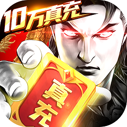 垂直火力變態(tài)版游戲