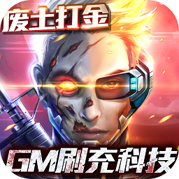 战火英雄变态版手游