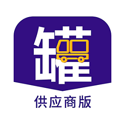 掛車(chē)聯(lián)盟供應(yīng)商端
