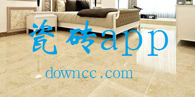瓷磚app