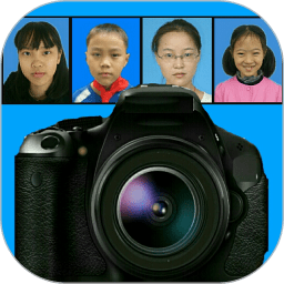 學(xué)籍專業(yè)相機(jī)