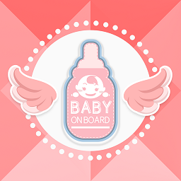 寶寶日常記錄app最新版