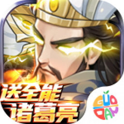 征戰(zhàn)十三州果盤版手游