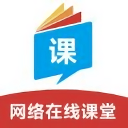網(wǎng)絡(luò)在線課堂