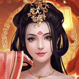 漢唐江山美人手游