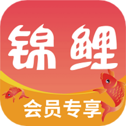 錦鯉會(huì)員官方版