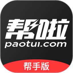 幫啦幫手端軟件