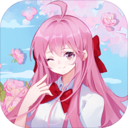 校花的完美日記游戲