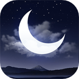 哄睡白噪音手機(jī)版