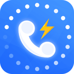 來電閃光精靈最新版