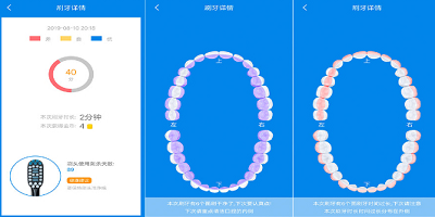 電動(dòng)牙刷配套app下載-智能牙刷app-電動(dòng)牙刷軟件