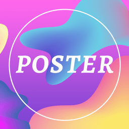 邀請函海報制作手機版