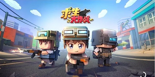 求生大作戰(zhàn)手游下載-雙人求生大作戰(zhàn)-求生大作戰(zhàn)手機(jī)版下載