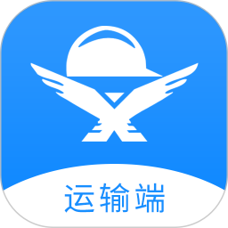 砼智薈混凝土綜合交易平臺運輸端