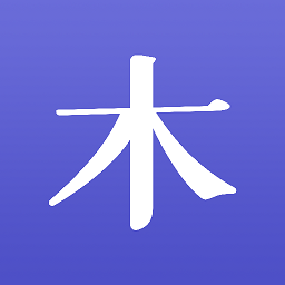 小木蟲(chóng)學(xué)習(xí)交流軟件