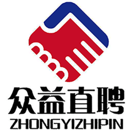 眾益直聘官方版