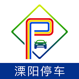 溧陽(yáng)智慧停車