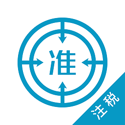 稅務(wù)師優(yōu)題庫(kù)app
