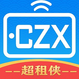 超租俠最新版本