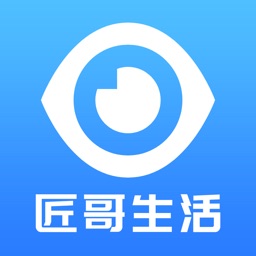 匠哥生活官方版