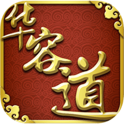 三國華容道經(jīng)典版游戲