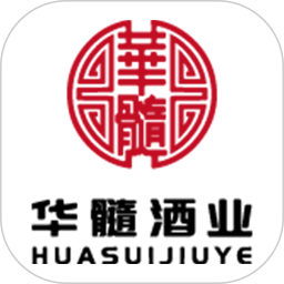 華髓酒業(yè)軟件