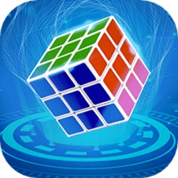 魔方復原軟件