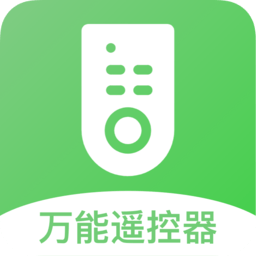 海信遙控器手機遙控app