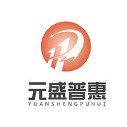 元盛普惠客戶端