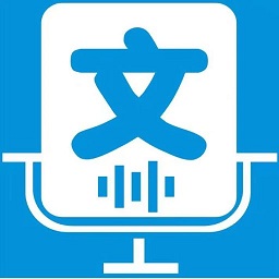 語音制作大師最新版